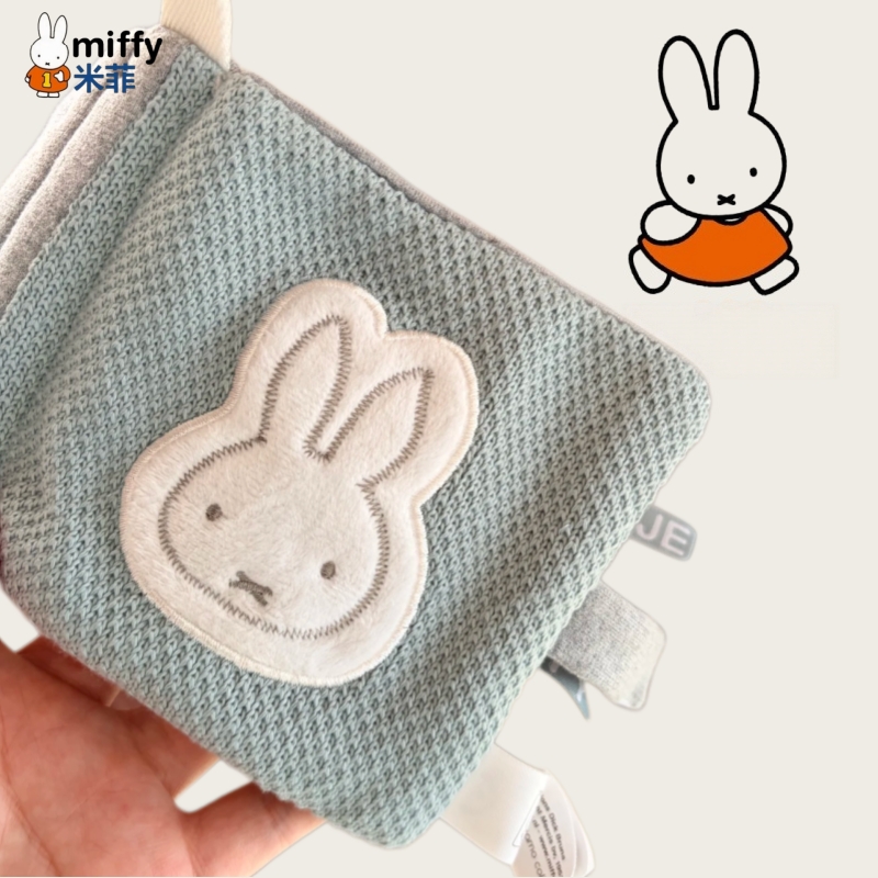 Baby Products Cream - كتاب قماشي كاوايي ميفي 12*12 سم،
