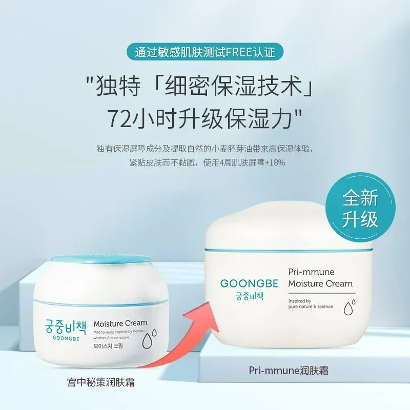 منتجات كريم الوجه للعناية بالب - مراجعة Baby Products Korean وسعره