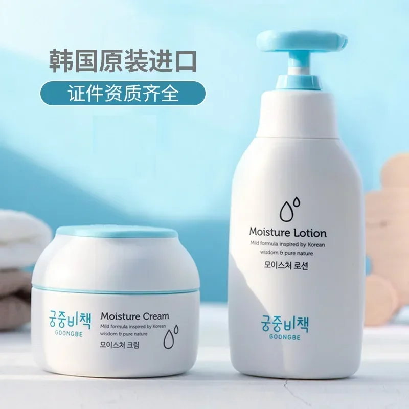 منتجات كريم الوجه للعناية بالب - مراجعة Baby Products Korean وسعره