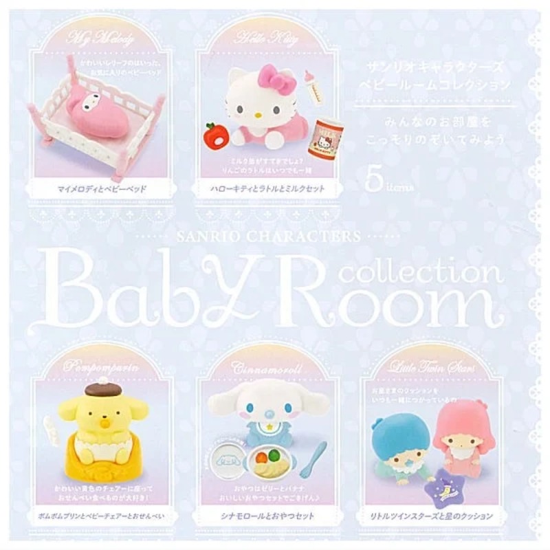 نموذج غاشابون أصلي من سانريو ل - مراجعة Baby Products Gift Set وسعره